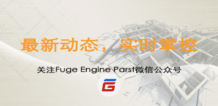 復(fù)格動(dòng)態(tài)